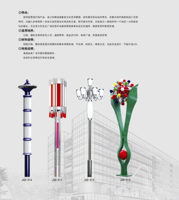 景觀燈10